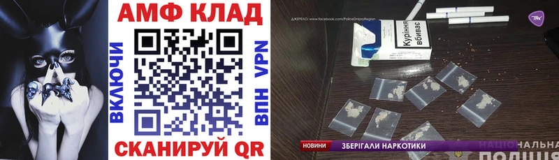 АМФ 97%  купить  сайты  Кизляр 