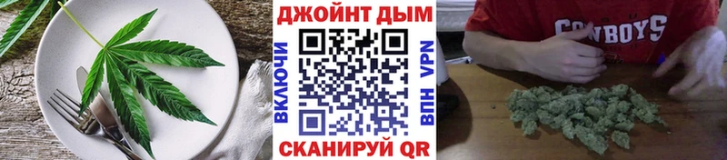 Canna-Cookies конопля  наркотики  Кизляр 
