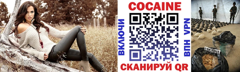 COCAIN VHQ  Кизляр 