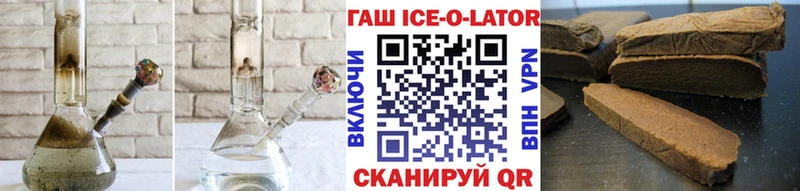 ГАШ гарик  omg как войти  Кизляр 