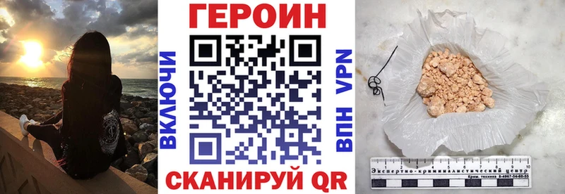 дарнет шоп  Кизляр  Героин гречка 