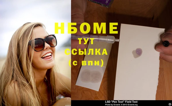 амфетамин Абинск