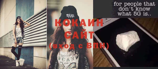 амфетамин Абинск