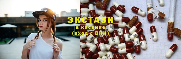 стафф Абаза
