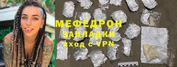 амф Абдулино