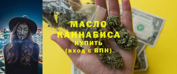 стафф Абаза