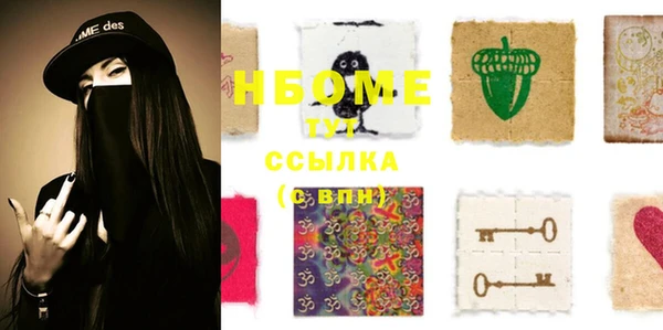 стафф Абаза