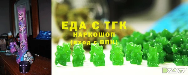 стафф Абаза