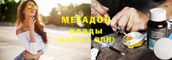 стафф Абаза