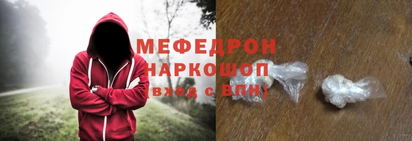 гидра Вязники