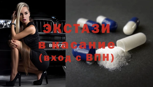 амф Абдулино