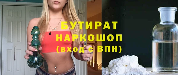 амфетамин Абинск