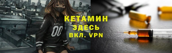 амфетамин Абинск