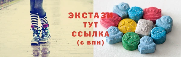 амф Абдулино