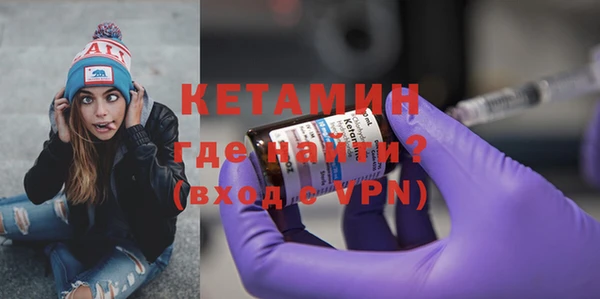 бутик Зерноград