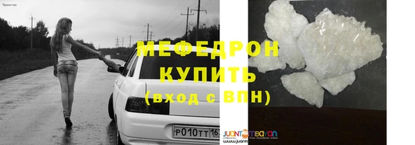 стафф Абаза