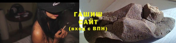 стафф Абаза