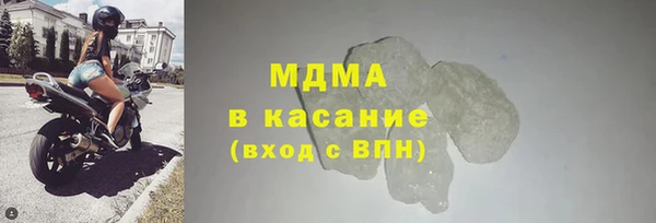 амфетамин Абинск