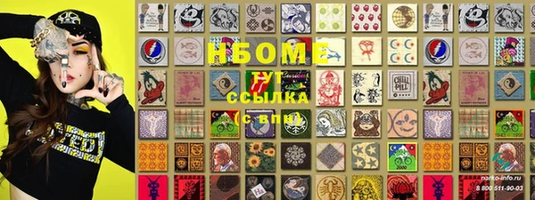 стафф Абаза