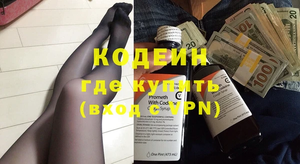 амфетамин Абинск