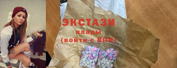 амф Абдулино