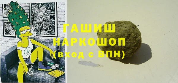стафф Абаза
