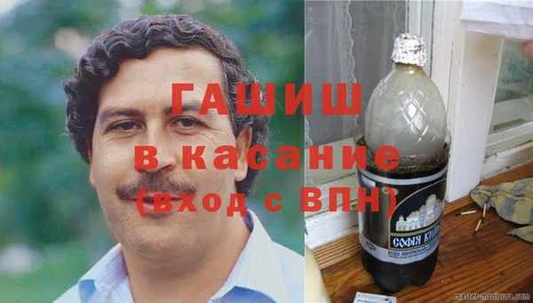амфетамин Абинск