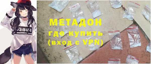 амфетамин Абинск