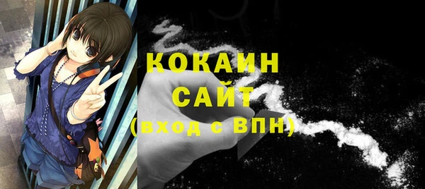 амфетамин Абинск
