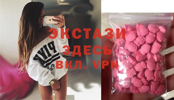 стафф Абаза