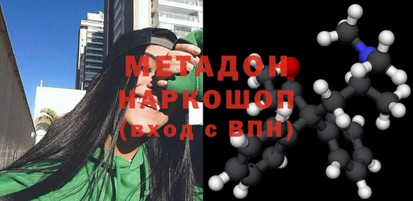 стафф Абаза