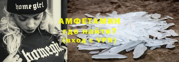 амфетамин Абинск