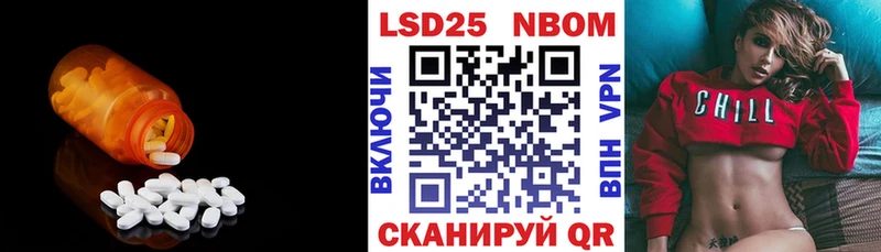 Лсд 25 экстази ecstasy  blacksprut зеркало  Кизляр 