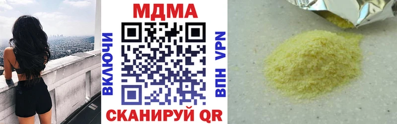 наркотики  Кизляр  МДМА crystal 