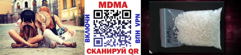 МДМА кристаллы Кизляр