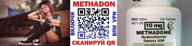 Метадон VHQ  Кизляр 