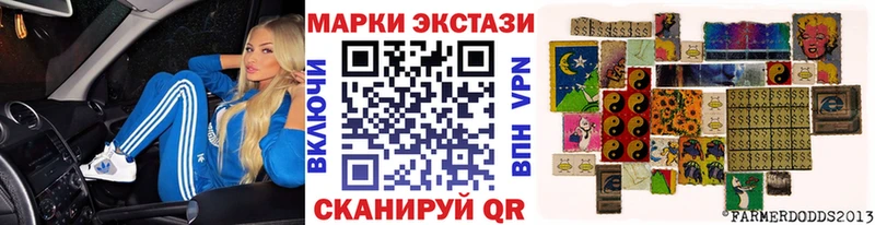 Марки N-bome 1500мкг  Кизляр 