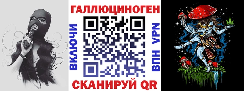 Галлюциногенные грибы Magic Shrooms  купить наркотики сайты  Кизляр 